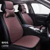 Cojín de Asiento de Seda de Hielo para Coche de Verano, Panal Transpirable, Moderno, Almohadilla de Asiento Antideslizante para Cuatro Estaciones, Universal para Coches de Cinco Plazas, Resistente a la Suciedad