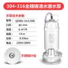 Bomba sumergible para aguas residuales de acero inoxidable 304 resistente a altas temperaturas de Shanghai People, bomba química de galvanoplastia anticorrosión resistente a ácidos y álcalis 316