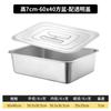Bandeja Rectangular Profunda de Acero Inoxidable con Fondo Plano y Tapa, Lavabo para Verduras Engrosado, Caja Cuadrada Grande