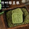 Casa de Chá Doces Estilo Chinês, Doces Tradicionais, Bolos Flor de Pessegueiro, Lanches para o Chá da Tarde, Petiscos para a Mesa de Chá, Bolos de Feijão Mungo Artesanais, Lanches