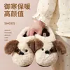 Lindas pantuflas peludas para mujer, nuevo modelo otoño e invierno 2026, pantuflas de algodón para interior con suela gruesa antideslizante, de felpa de dibujos animados, venta al por mayor