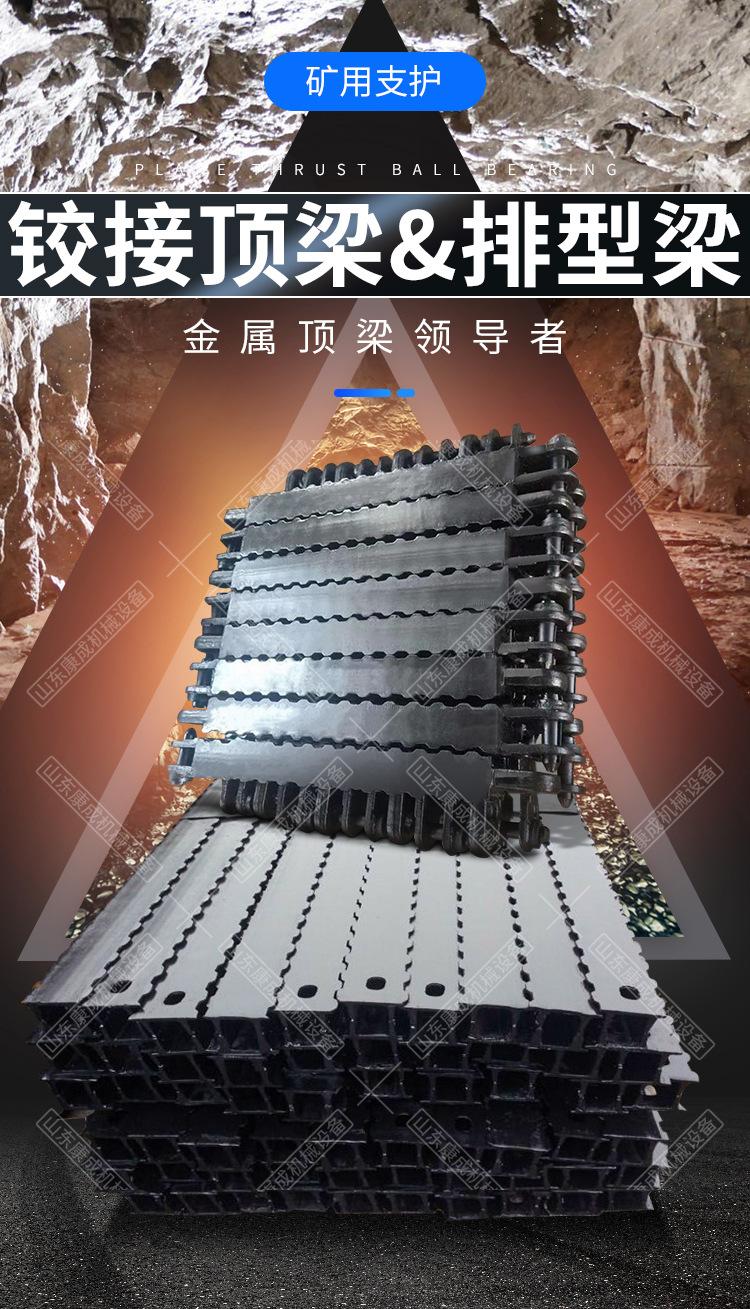 康成铰接顶梁详情1_01.jpg