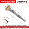 Martillo de Cincel de Aleación Especializado, Martillo Eléctrico Genuino, Piqueta Eléctrica, Juego Completo, Engrosado, para Superficie de Pared de Cemento y Concreto, Cabeza Redonda