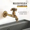 Los fabricantes pueden vender al por mayor grifo de lavadora antiguo, grifo para fregadero de trapeador, grifo de baño de doble uso, grifo de agua fría individual, ventas directas