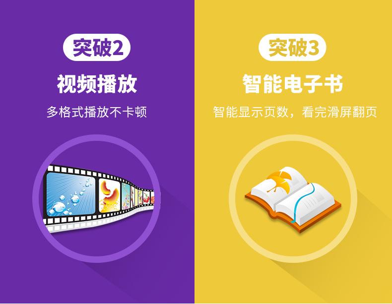 W8详情页中性版_04