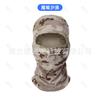 Casco de camuflaje Tactical Chief para exteriores, para montar a caballo, cobertura total, para montañismo, protección solar, protección contra insectos, secado rápido, capucha para las cuatro estaciones.
