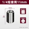 Juego de Vasos para Llave de Impacto Eléctrica Yuantong 1/2, Juego Completo de Vasos Hexagonales en Tamaños Grande, Mediano y Pequeño, Juego de Herramientas con 14/8/22 Cabezales de Vaso