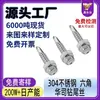Tornillo Autorroscante de Cabeza Hexagonal Gb7985 Acero Inoxidable 304 St4.2 St4.8 St5.5 St6.3