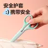 Tijeras Deli 6011PRO para estudiantes, tijeras para manualidades caseras, cubierta protectora para niños, tijeras pequeñas, tijeras para cortar papel para estudiantes