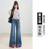 Jeans boca de sino estilo retrô americano não apertado para mulheres, novo verão 2026 calça de cintura alta solta de perna larga