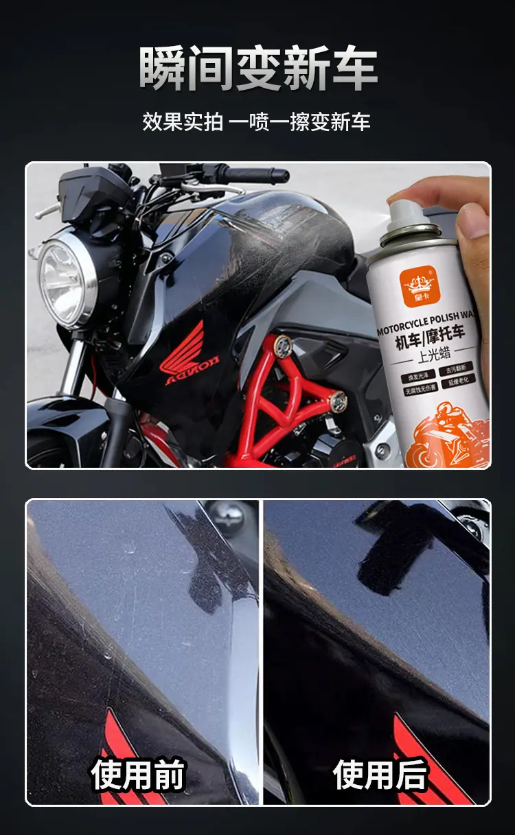 瞬间变新车.jpg
