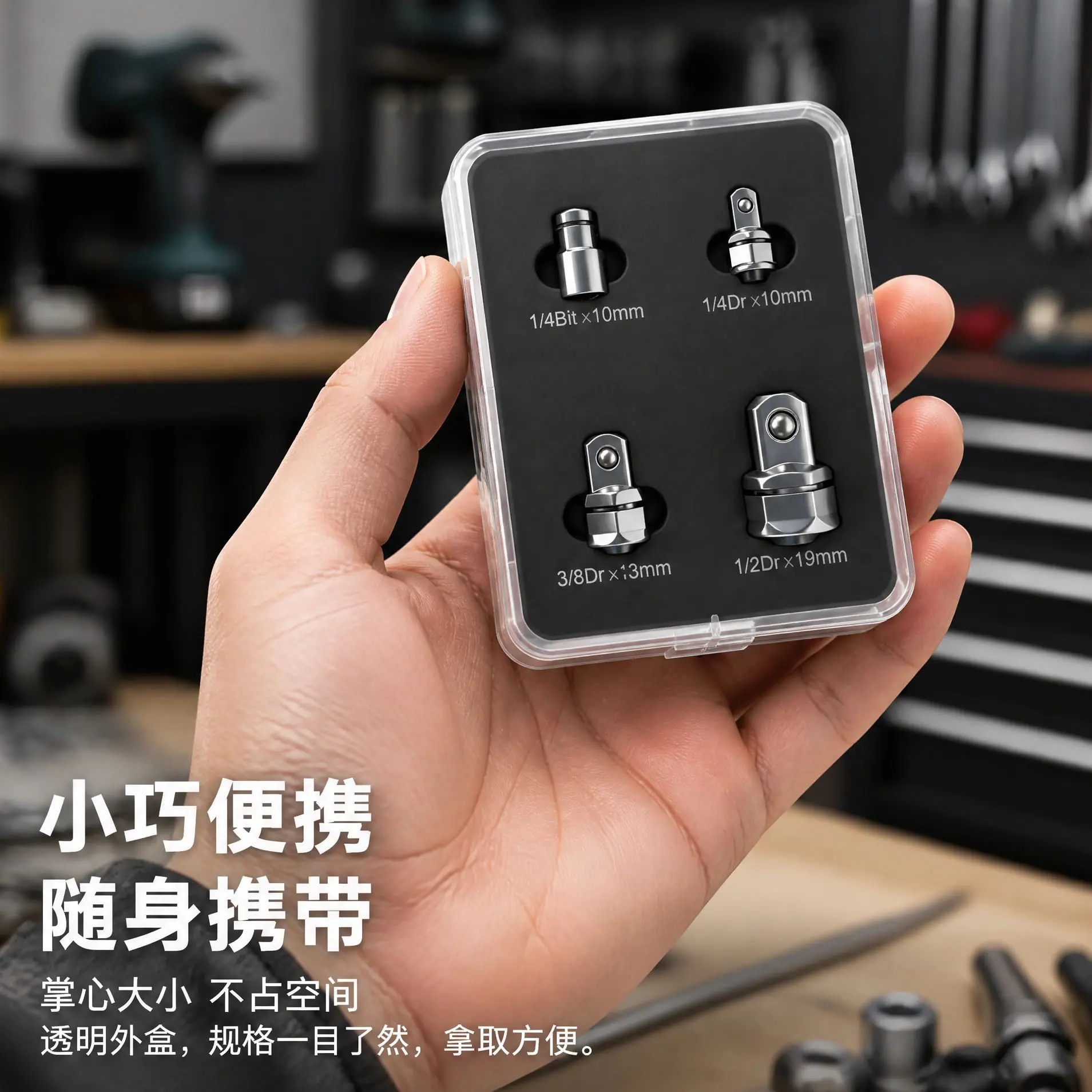 棘轮扳手快速脱落接头17