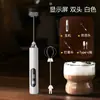 Espumador de Leche, Espumador Eléctrico para Café, Batidor de Leche Casero, Batidor de Huevos Portátil de Mano, Venta al por Mayor Transfronteriza