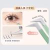 Jiao Bo Silk JONBOS False Eyelash Tweezers Enxerto de Cílios Pinça Iniciante Ferramenta Jin Yu Clip Cílios Professores