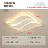 Luz creativa geométrica para dormitorio principal, luz de techo LED de alta gama, luz para comedor de jóvenes, accesorio de iluminación minimalista para sala de estar