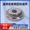 Porca Alta Serrilhada Aço Inoxidável Galvanizado Niquelado Gb807 Camada Única M3-M10 Apertada à Mão Porca Alta Serrilhada