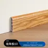 Rodapié de Fibra de Madera de Bambú y Madera Plástica, Exclusivamente para Exportación, Rodapié de Piso de PVC, Moldura de Esquina de Pared, Fabricado a Medida de Fábrica Según Muestra