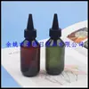 Botella de 100 ml con Boquilla Puntiaguda y Cuello Estrecho, Botella para Loción de Agua con Tapa Puntiaguda, Botella para Medicamentos Líquidos, Botella para Aceite con Tapa Puntiaguda, Botella para Aceites Esenciales con Tapa Puntiaguda, Botella para Pegamento
