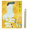 Marionetas de Sombra Hechas a Mano Kit de Materiales para Manualidades DIY Juego de Accesorios Jardín de Infancia Viaje al Oeste Figuras de Dibujos Animados Pantalla