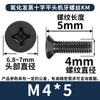 Tornillos de cabeza plana de acero al carbono KM con revestimiento cruzado negro, venta al por mayor, tornillos de cabeza avellanada para máquina, M2/M3/M4/M5/M6