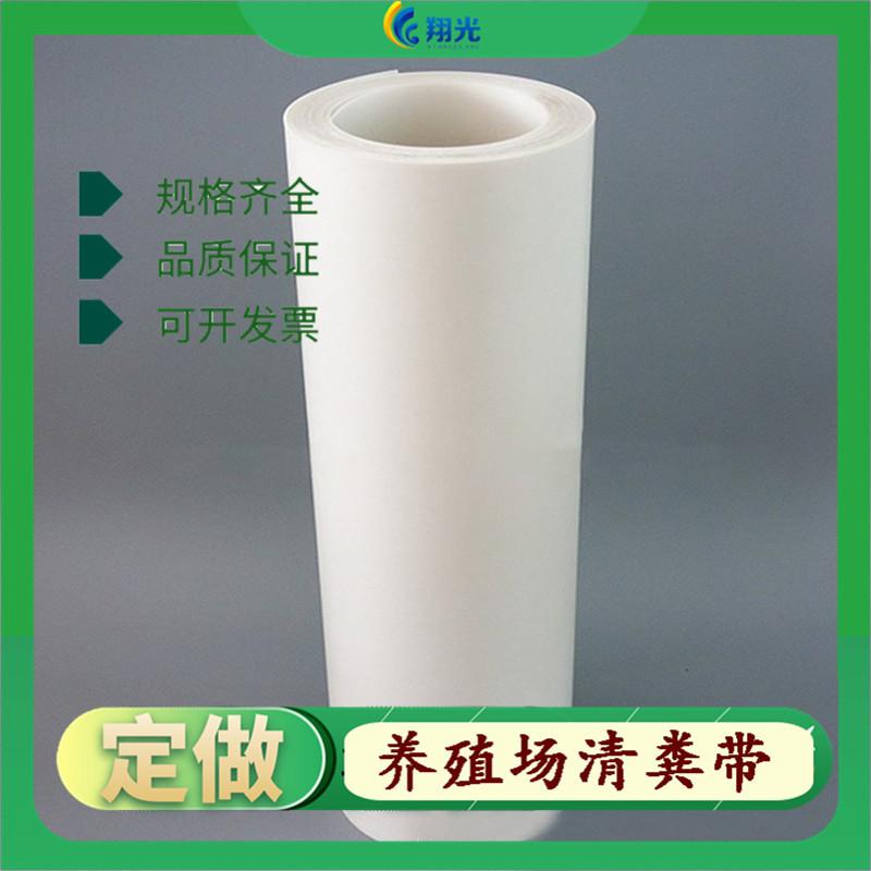 清粪带10-16 (36)