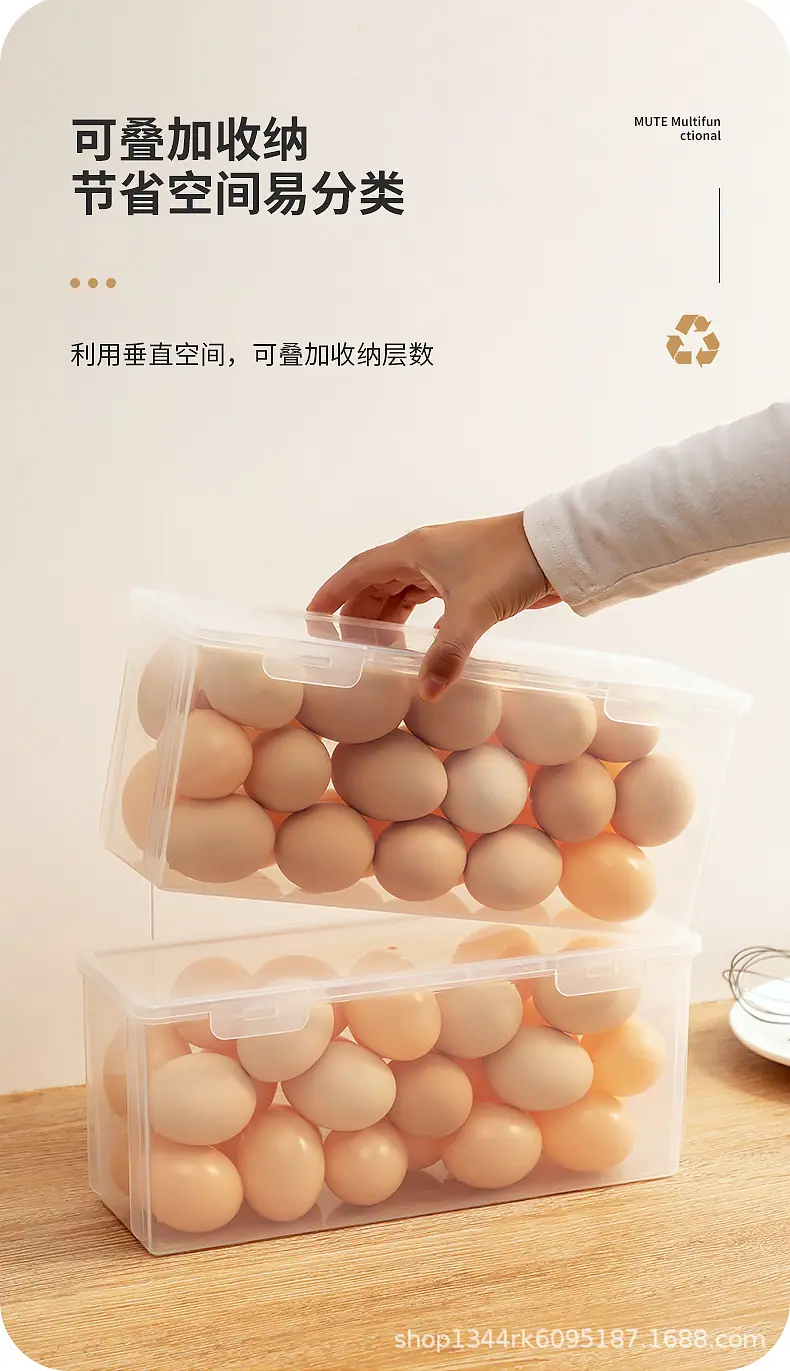 3617冰箱侧门鸡蛋盒_09.jpg