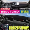 Adequado para Nissan Qashqai, X-Trail, Bluebird, Murano, Tiida e Kicks Tapete Protetor Solar para Painel, Tapete de Proteção Solar e Isolamento Térmico para Console Central