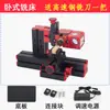 Torno miniatura, sierra, rectificadora, taladro y fresadora, torno para madera, juego de máquinas herramienta educativas para niños, seis en uno para ensamblar