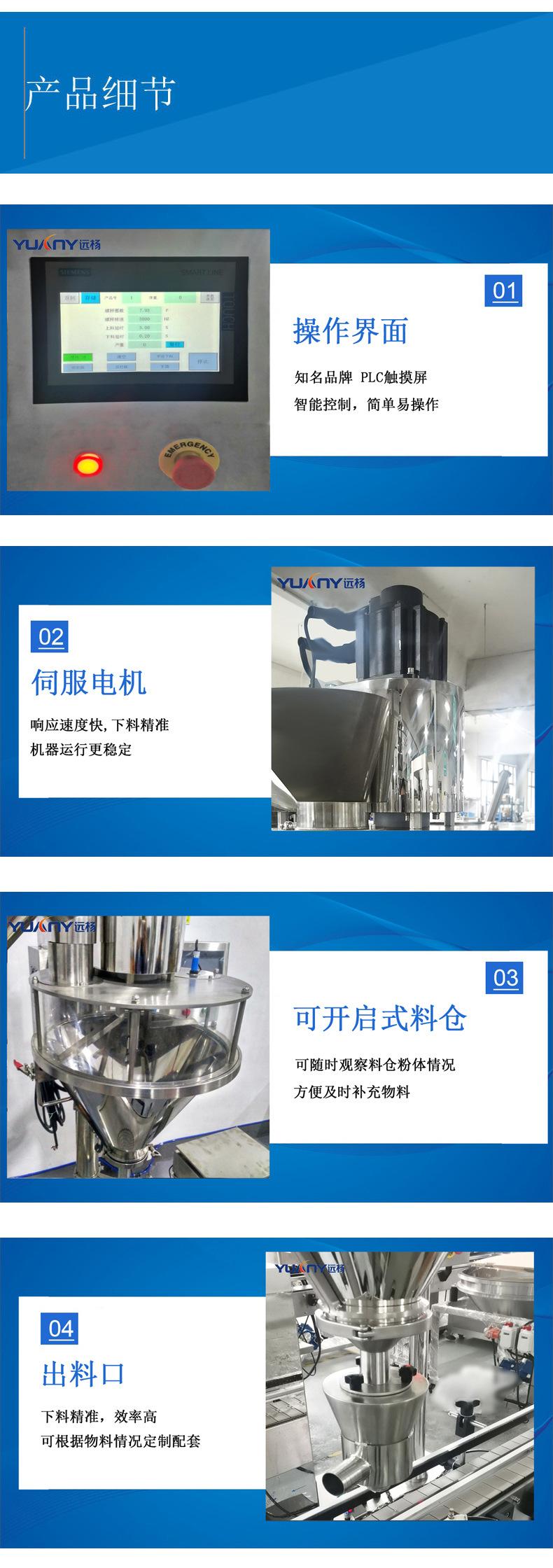 详情2.jpg