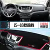 Hyundai Tucson Parasol para Tablero Alfombrilla Modificación Interior Bloqueo de Luz Aislamiento Térmico Decoración de Coche Protección Solar Parasol