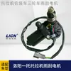 Luoyang Yitotola Motor Limpiaparabrisas Motor Limpiaparabrisas Motor CC 30W12V Uso Agrícola