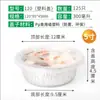 Bolo Pequeno Assado, Ovo, Tartelete de Ovo em Formato de Coração, Tigela Redonda Pequena, Tigela Descartável de Folha de Alumínio, Novo Produto Chinês