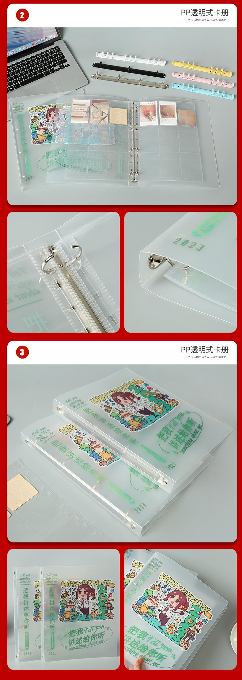 PP透明式卡册_16.jpg
