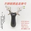 Novo Aço Inoxidável Preto Lidar Dragon Chase Slingshot Fibra de Carbono Lidar com Couro Plano Tie-Free Pressão Rápida Laser Apontando Estilingue Couro Plano