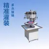 [Huilian] llenadora de disco rotatorio equipo de llenado de líquidos semiautomático llenadora de vino de frutas por sifón