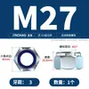 Tuerca autoblocante hexagonal de acero inoxidable 304/316, antideslizante, autofrenante, tapa de tornillo M3M4M5M6M8M10