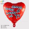 Nuevo globo de aluminio de 18 pulgadas con forma de corazón español con confesión romántica Te amo globo de decoración de fiesta de cortejo del Día de San Valentín