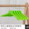 Cabide Plástico Colorido Espesso para Loja de Roupas Infantis Cabide para Calças Cabide Especial para Roupas de Bebês e Crianças Tamanhos Grande Médio Pequeno