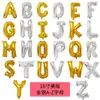 Globos de Letras Globos de Letras de Papel de Aluminio Arreglo de 16 pulgadas Versión de EE. UU. Dorado Brillante Plata Película de Aluminio Suministros para Arreglo de Globos de Letras