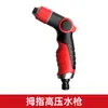 Nueva pistola de pulverización de lavado potente con conexión a la red de agua, cabezal de pistola de agua a alta presión para lavado de autos y riego de jardines, juego de manguera de 1/2 pulgada