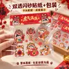 Película Adhesiva de PET con Purpurina de Doble Cara Personalizada DIY Materiales para Conciertos de Ídolos Pegatinas de Apoyo Personalización de Diario PVC