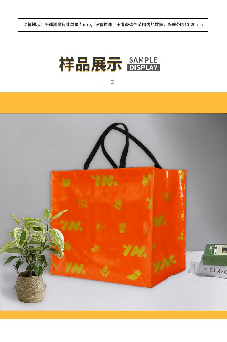 桔红手提袋详情页_06.jpg