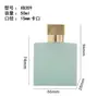Procesamiento de Botella de Perfume Aterciopelada 50ml Botella Dispensadora de Perfume Lista para Usar Botella de Vidrio Botella Vacía Transparente Artesanía Aterciopelada