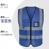 Chaleco Reflectante Personalizado Ropa de Trabajo con Logo Impreso para Ciclismo Nocturno al Aire Libre Seguridad Vial Ropa de Trabajo Chaleco de Conducción Jinete