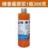 Cebada y pasta de camote alta concentración medicina de pesca carpa carpa carpa herbívora brema aditivo atrayente de pescado abridor otoño