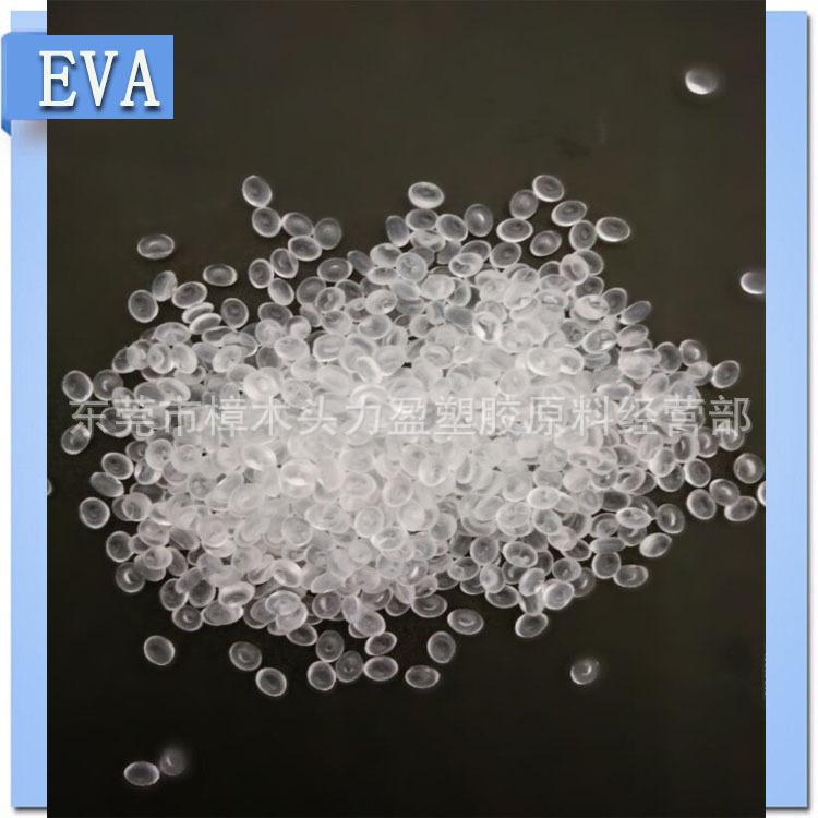 EVA颗粒3