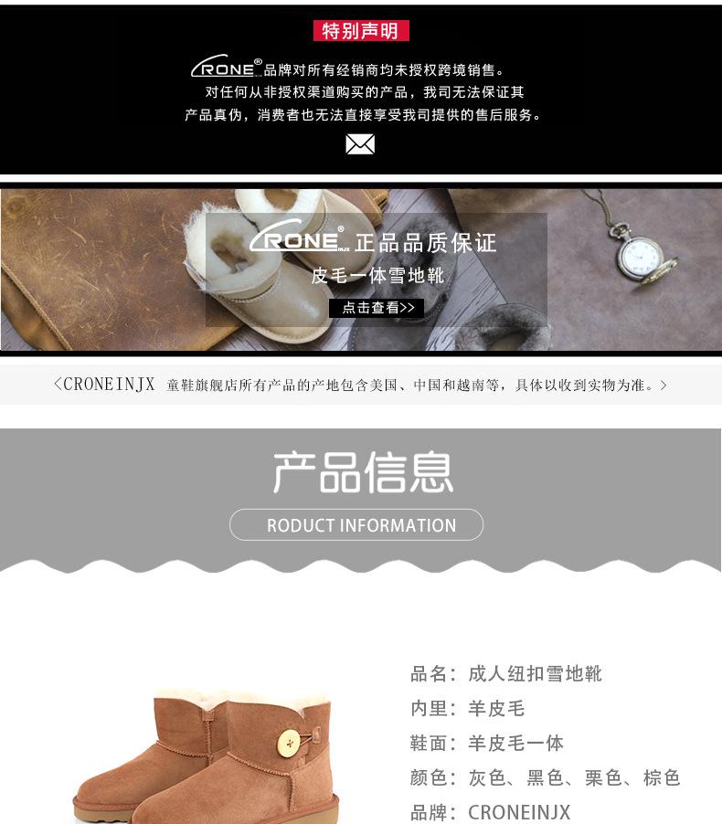 天猫儿童纽扣款UGG格式_01