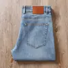 Estação Europeia Verão Jeans Retrô Fino Masculino Azul Claro Algodão Stretch Lavado Casual de Alta Qualidade Calças Retas Pequenas
