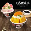 Melamina Japonés Tazón de Postre Celebridad de Internet Tienda de Hot Pot Tazón de Helado Tazón de Agua con Azúcar Tazón Redondo de Sopa Helada Tazón para Smoothies
