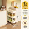Estante de almacenamiento para espacios estrechos, carrito pequeño para huecos de cocina, gabinete de almacenamiento de múltiples capas para el lateral del refrigerador, pequeño gabinete de almacenamiento para espacios estrechos para el baño